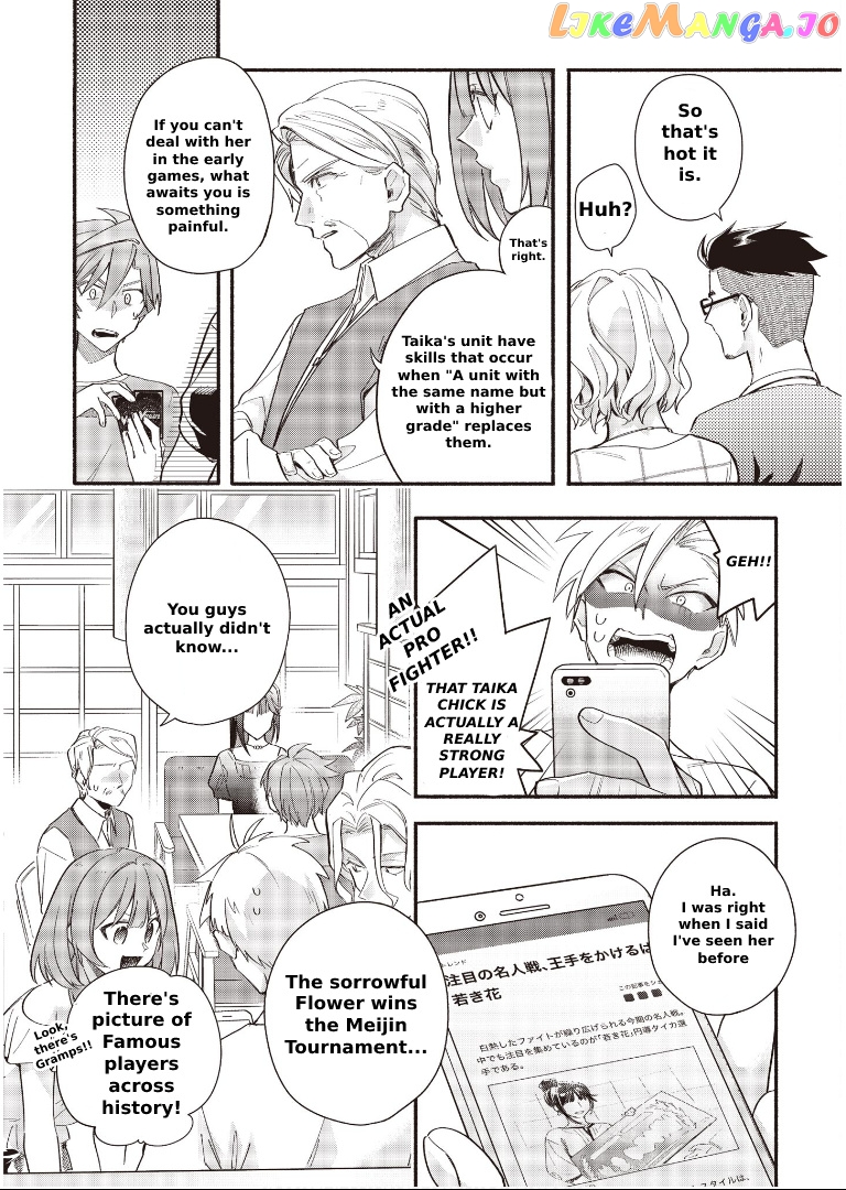 Cardfight!! Vanguard Youthquake chapter 8.2 - page 8