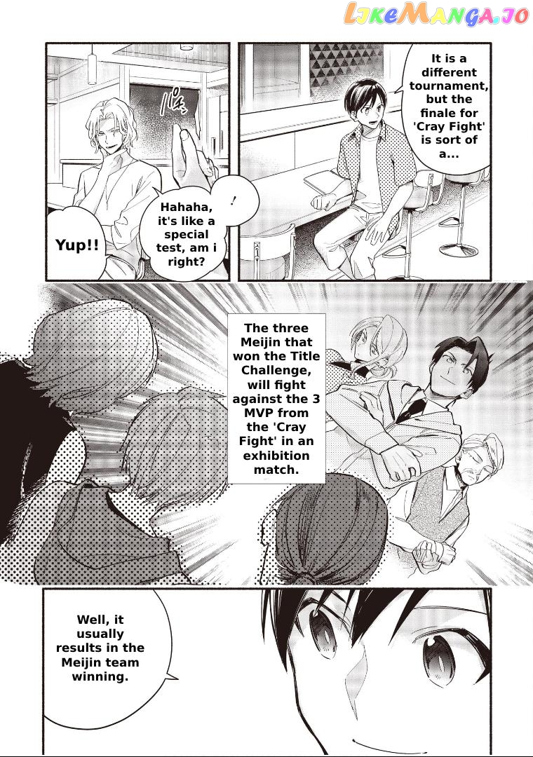 Cardfight!! Vanguard Youthquake chapter 10 - page 18