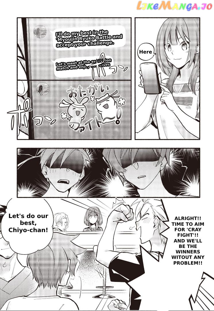 Cardfight!! Vanguard Youthquake chapter 10 - page 21