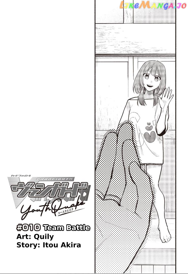 Cardfight!! Vanguard Youthquake chapter 10 - page 6