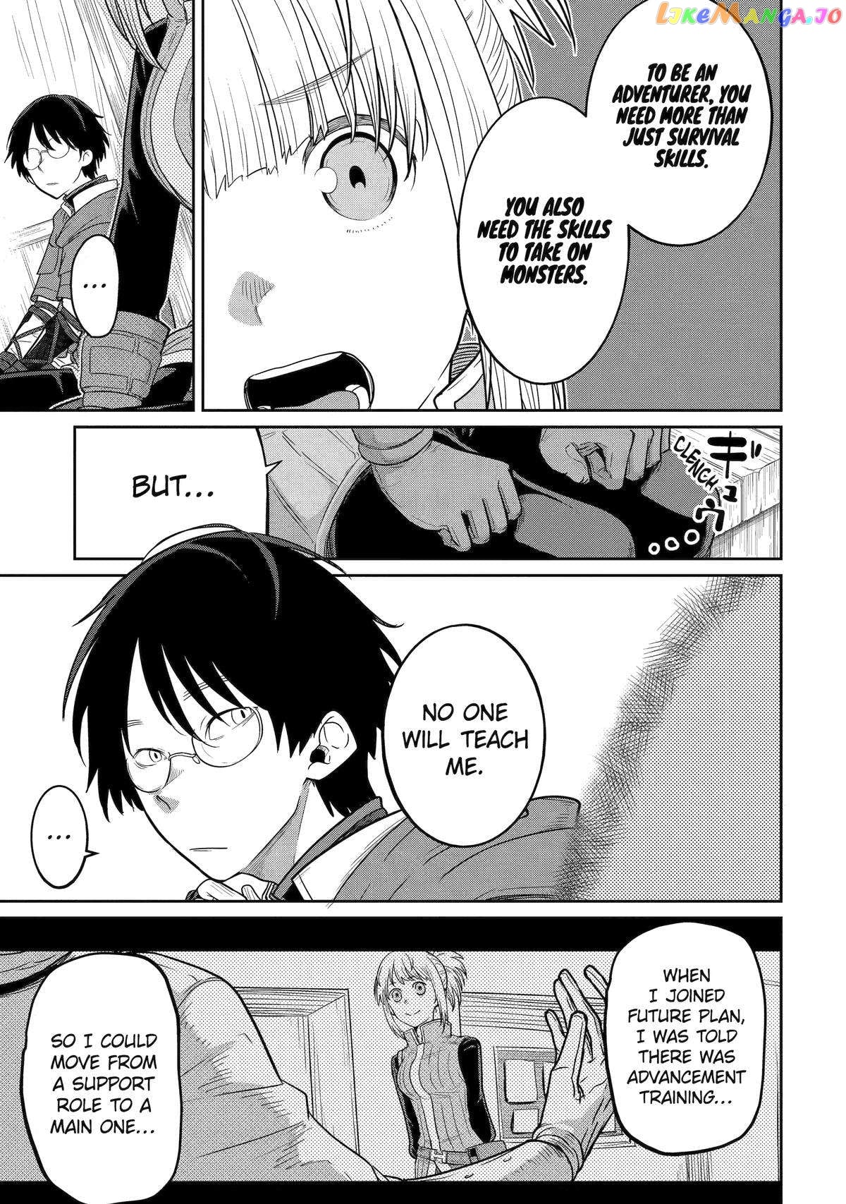My Blade Will Lead the Way! Abandoned in a Labyrinth as a Directionally Challenged S-Rank Swordsman chapter 1 - page 15