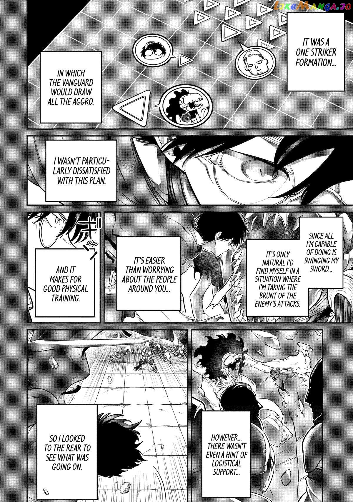 My Blade Will Lead the Way! Abandoned in a Labyrinth as a Directionally Challenged S-Rank Swordsman chapter 2 - page 5