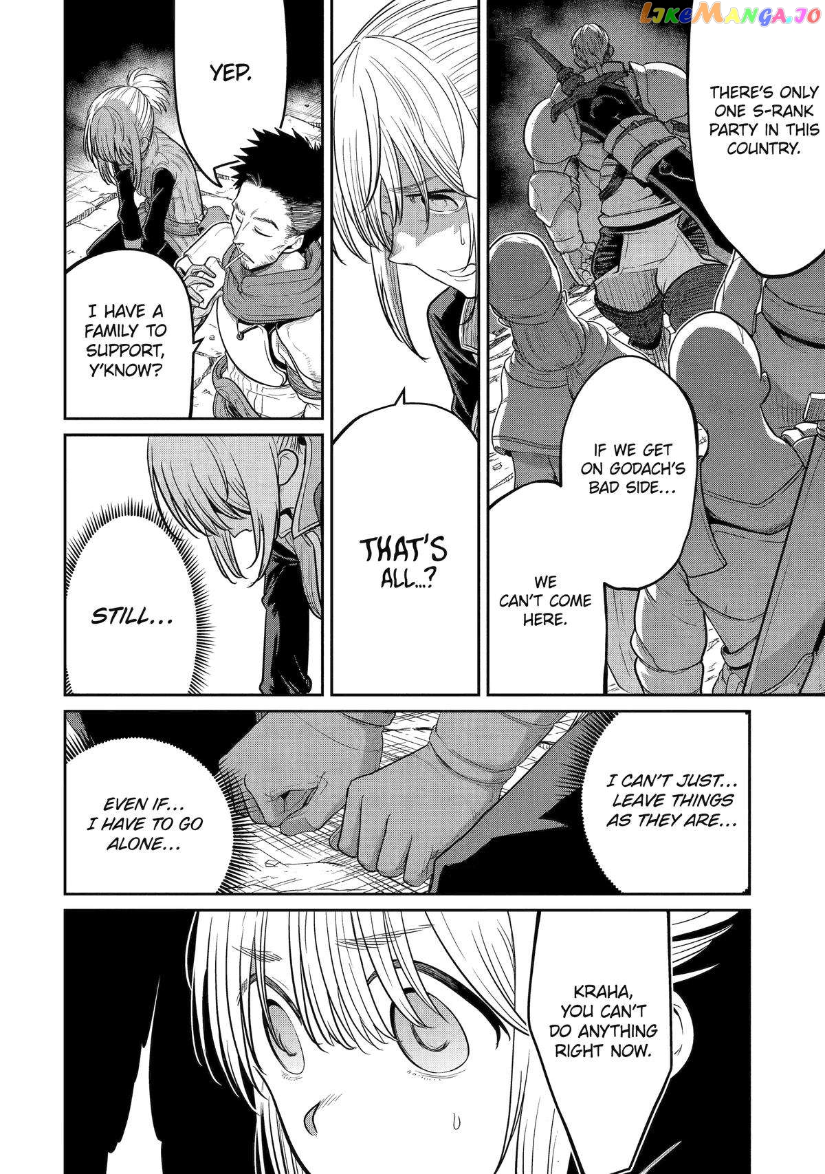 My Blade Will Lead the Way! Abandoned in a Labyrinth as a Directionally Challenged S-Rank Swordsman chapter 3 - page 11