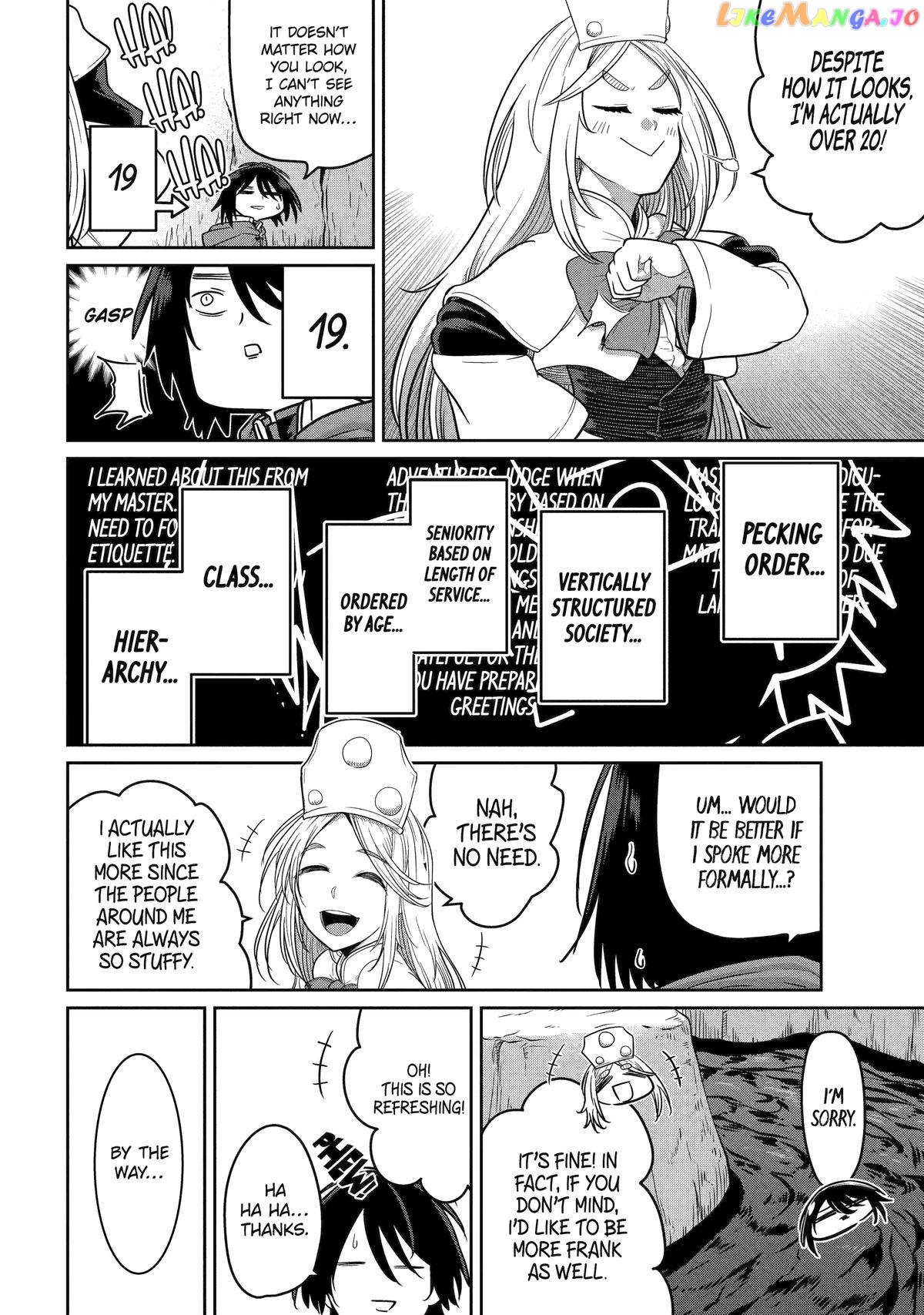 My Blade Will Lead the Way! Abandoned in a Labyrinth as a Directionally Challenged S-Rank Swordsman chapter 5 - page 16