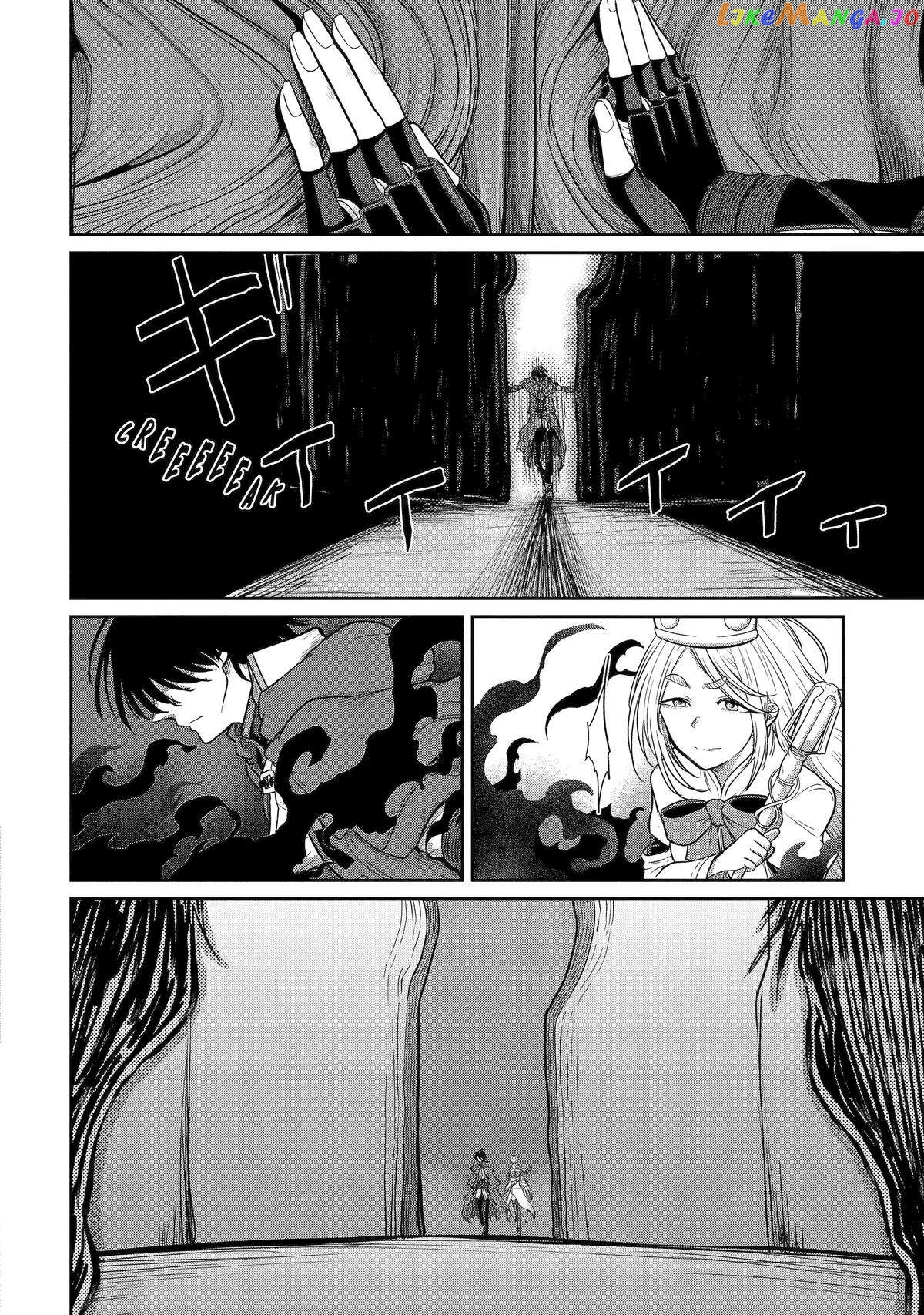 My Blade Will Lead the Way! Abandoned in a Labyrinth as a Directionally Challenged S-Rank Swordsman chapter 6 - page 16