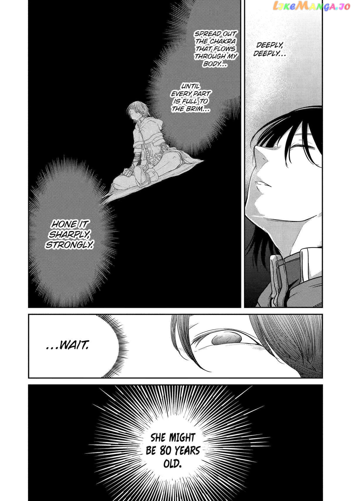 My Blade Will Lead the Way! Abandoned in a Labyrinth as a Directionally Challenged S-Rank Swordsman chapter 9 - page 19