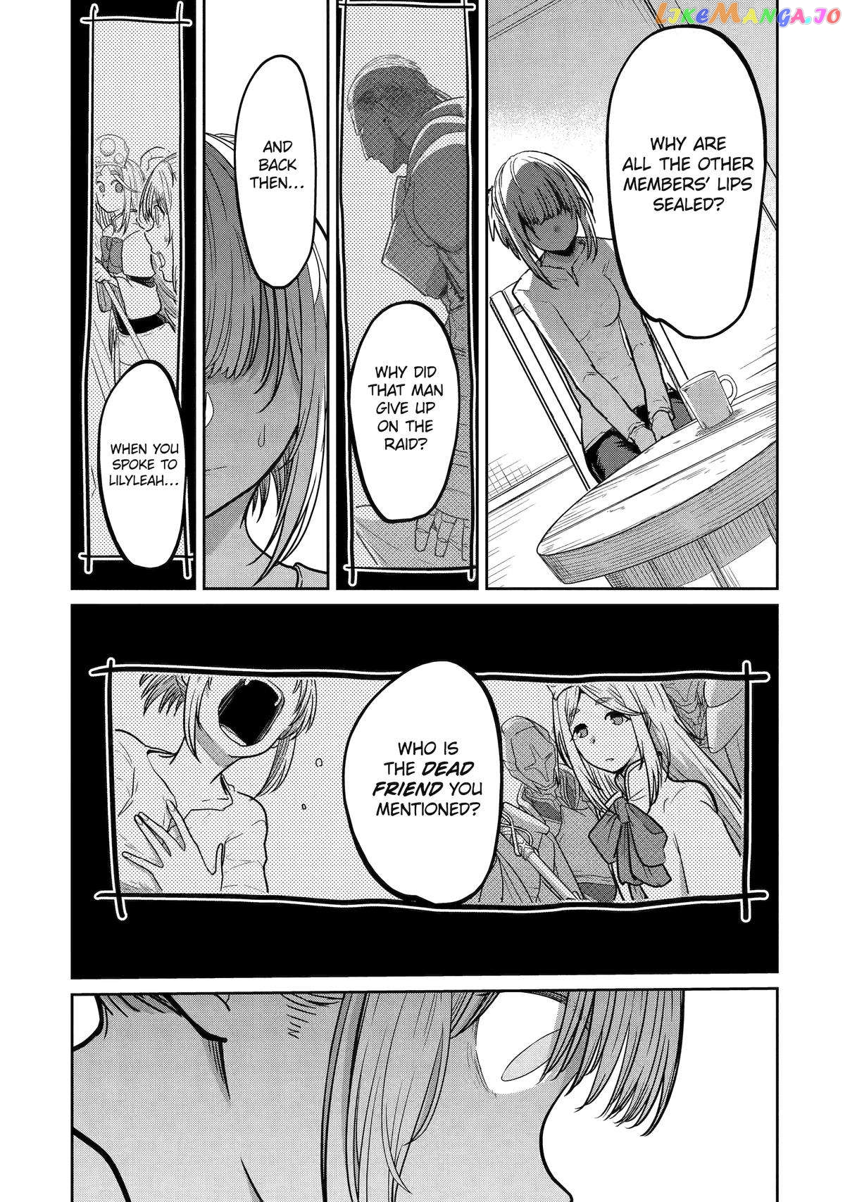 My Blade Will Lead the Way! Abandoned in a Labyrinth as a Directionally Challenged S-Rank Swordsman chapter 11 - page 14