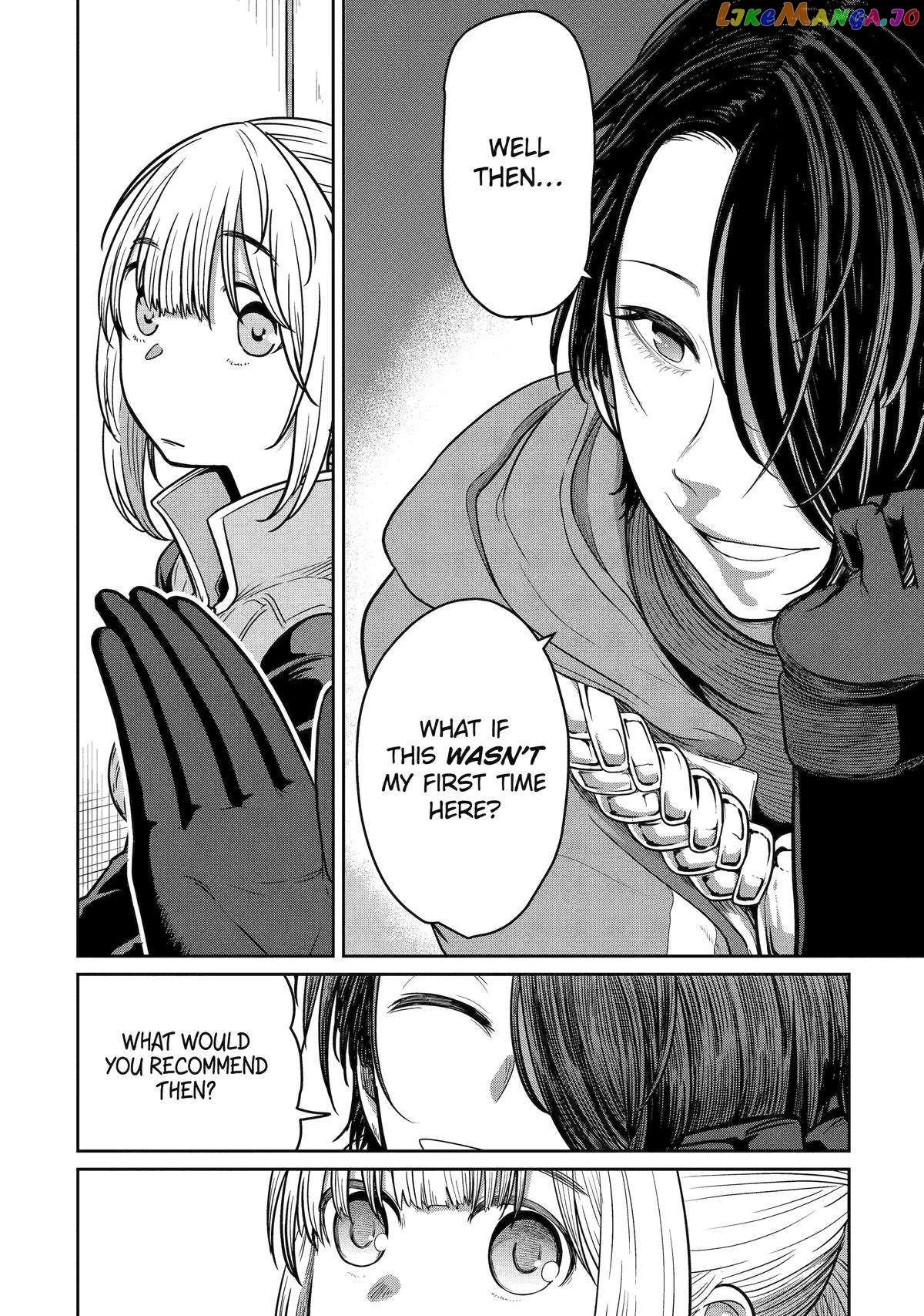 My Blade Will Lead the Way! Abandoned in a Labyrinth as a Directionally Challenged S-Rank Swordsman chapter 12 - page 6