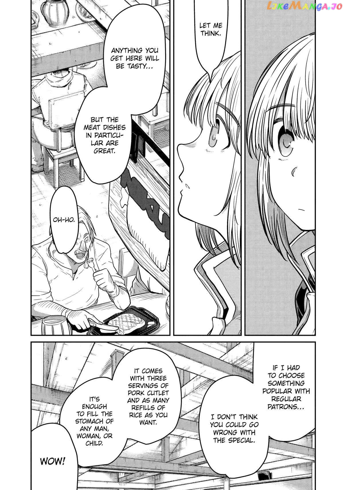 My Blade Will Lead the Way! Abandoned in a Labyrinth as a Directionally Challenged S-Rank Swordsman chapter 12 - page 7