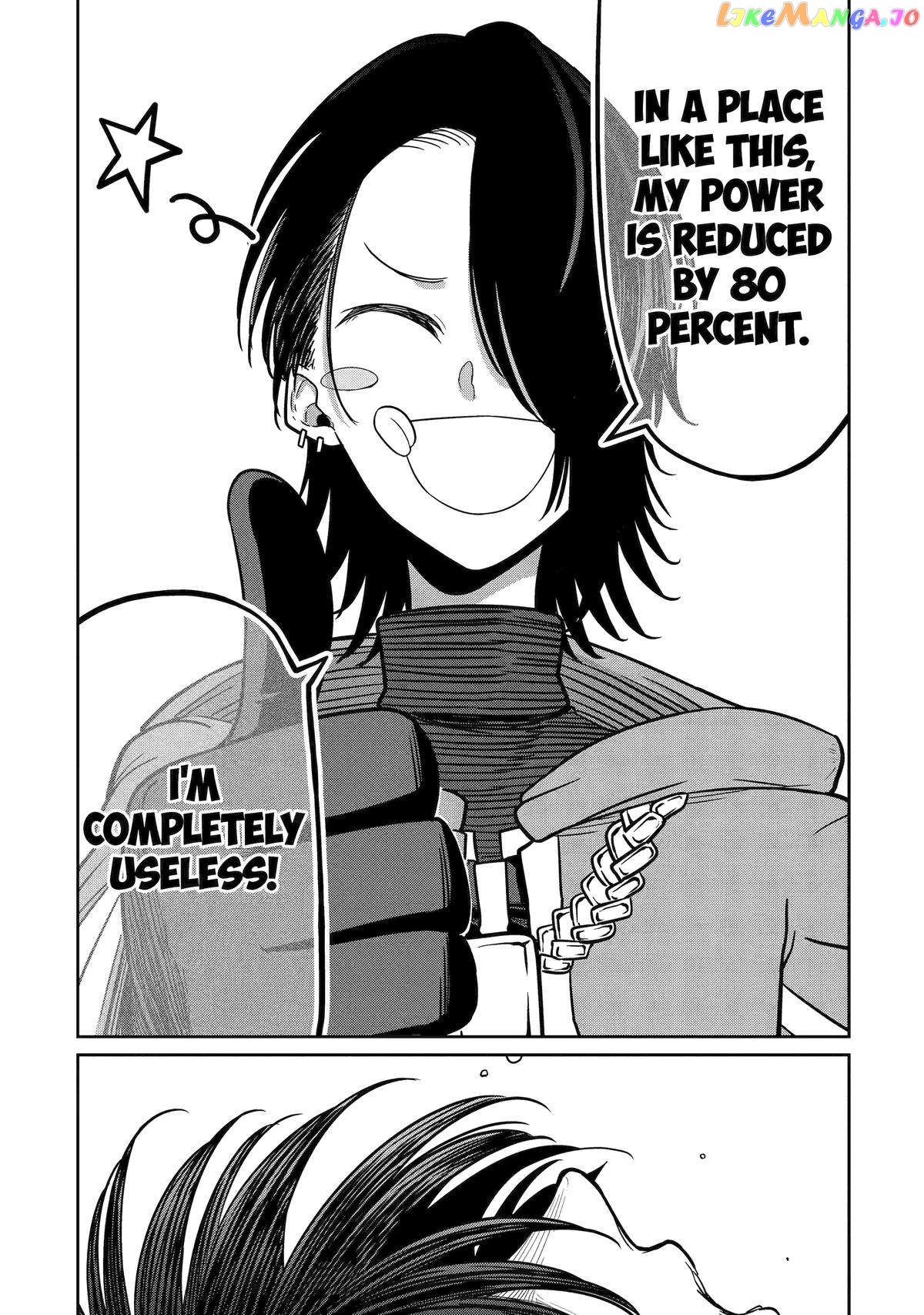 My Blade Will Lead the Way! Abandoned in a Labyrinth as a Directionally Challenged S-Rank Swordsman chapter 13 - page 24