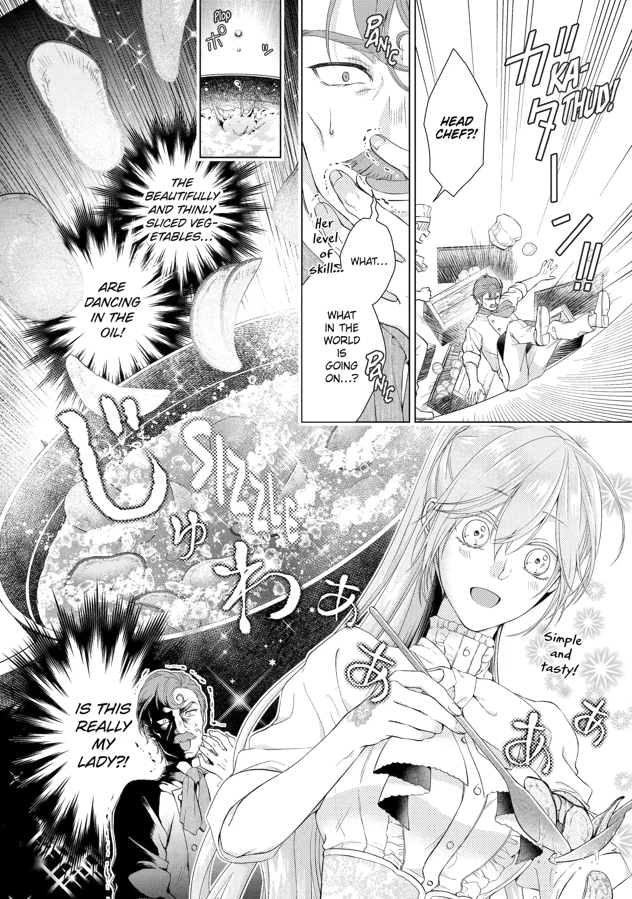 The Villainess’s Guide to (Not) Falling in Love chapter 7.4 - page 1