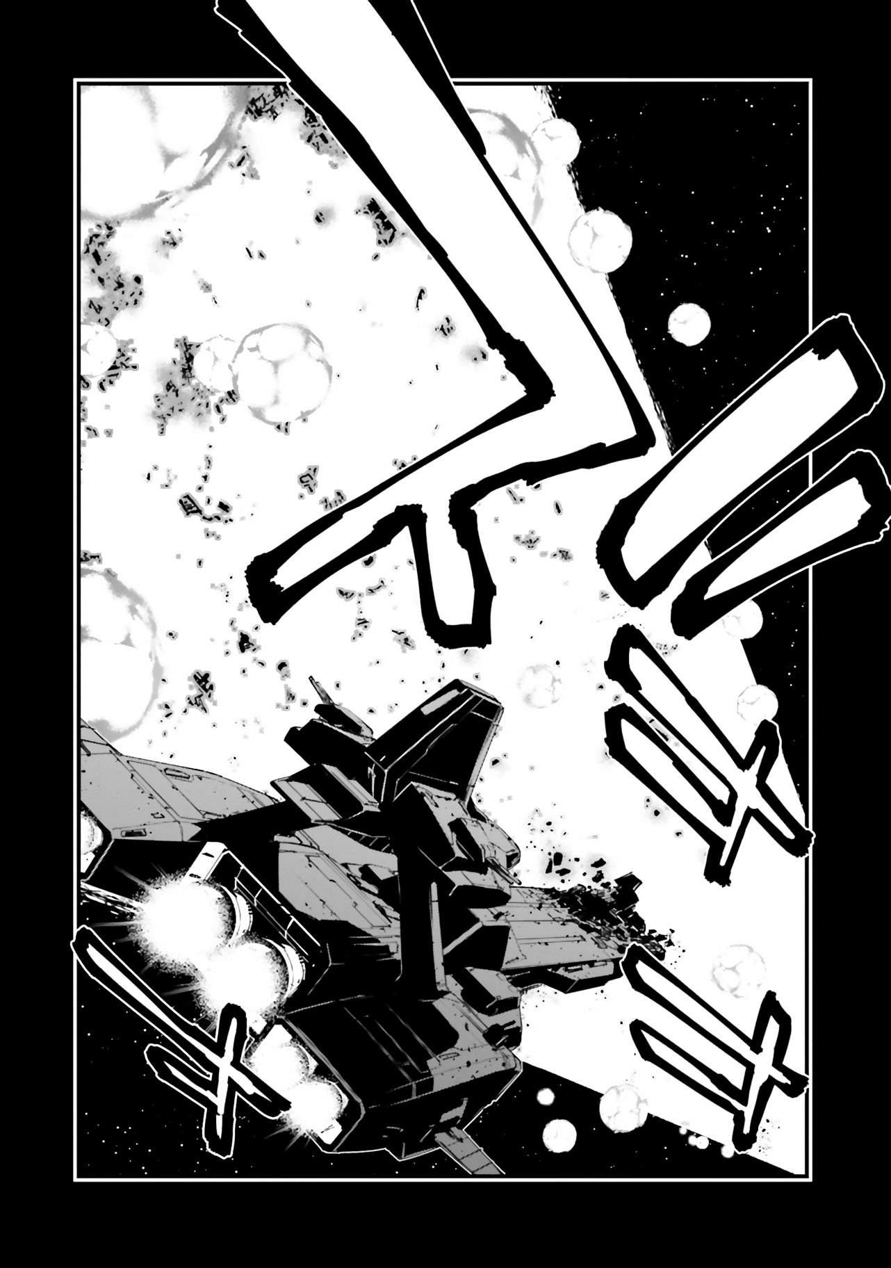 Mobile Suit Gundam Walpurgis chapter 29 - page 15