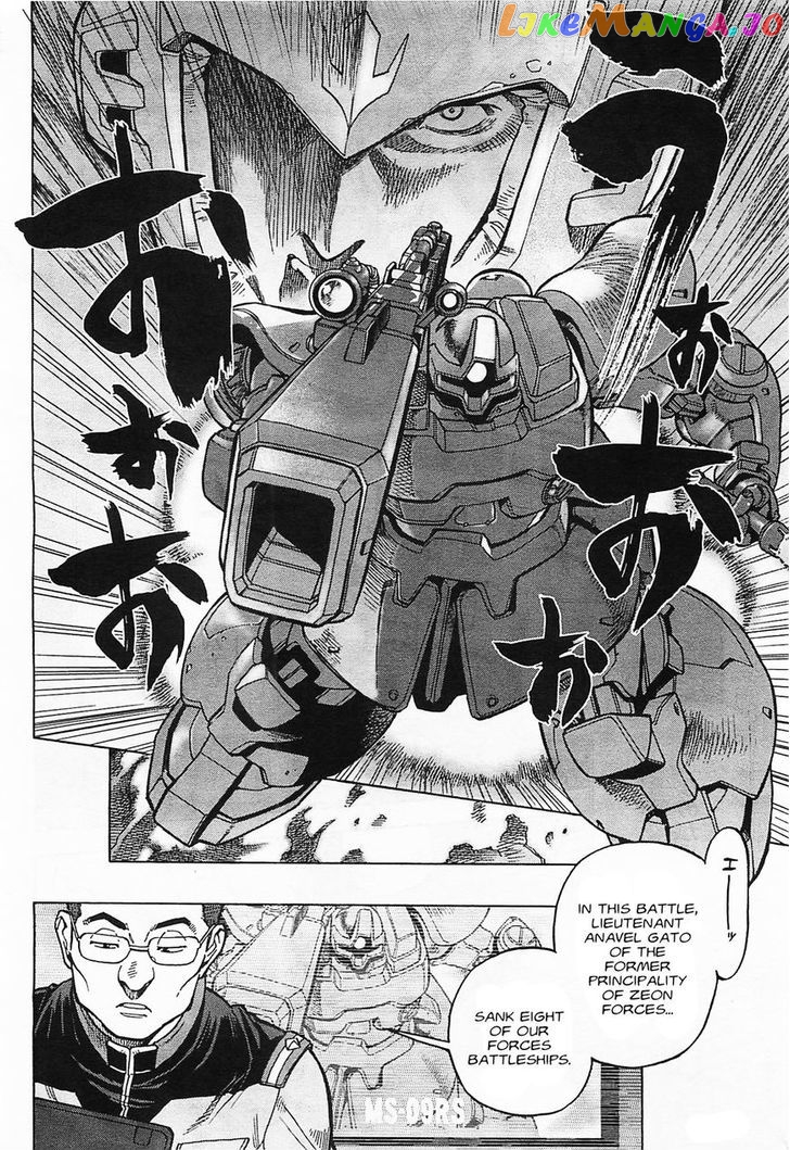 Kidou Senshi Gundam 0083 Rebellion chapter 1 - page 10