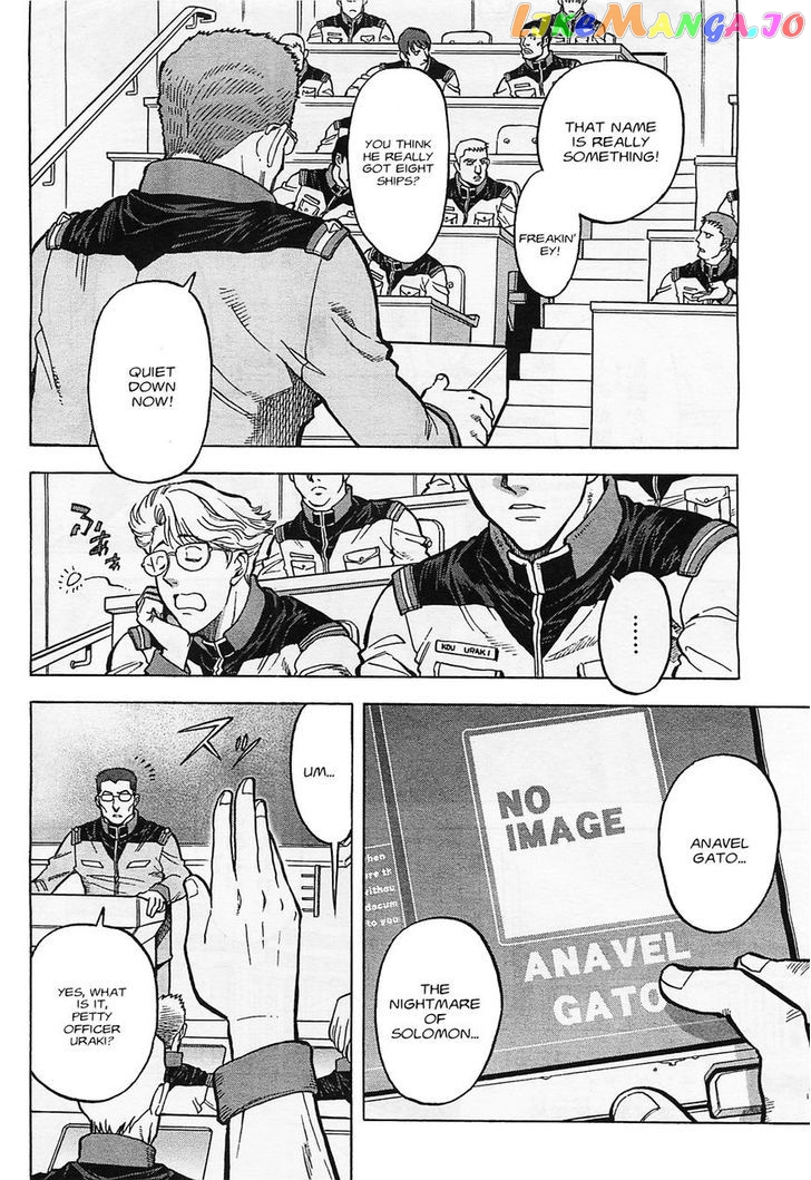 Kidou Senshi Gundam 0083 Rebellion chapter 1 - page 12