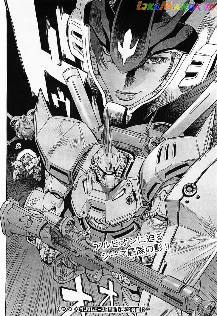 Kidou Senshi Gundam 0083 Rebellion chapter 1 - page 45