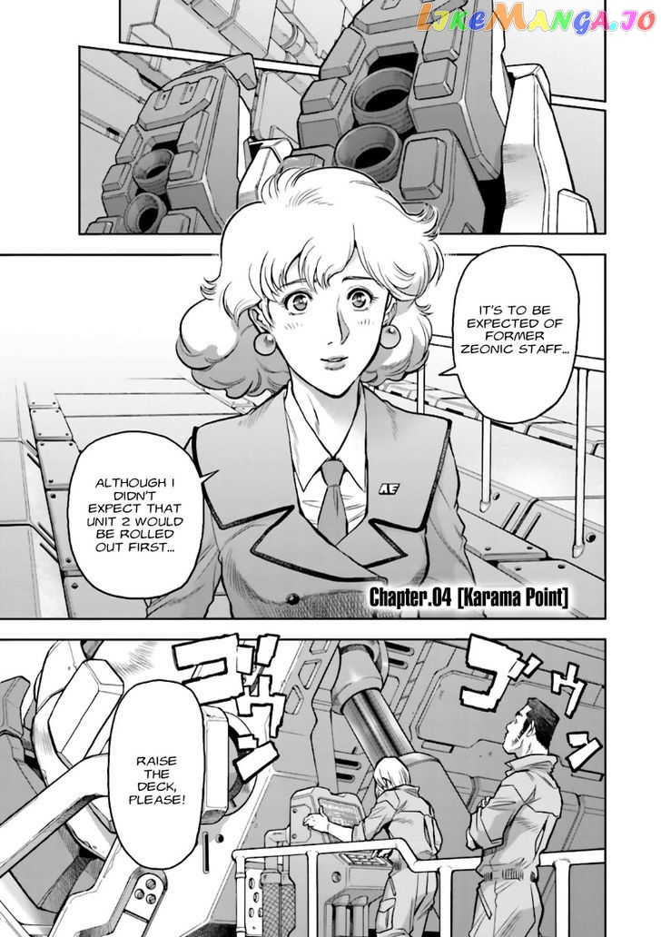 Kidou Senshi Gundam 0083 Rebellion chapter 4 - page 1