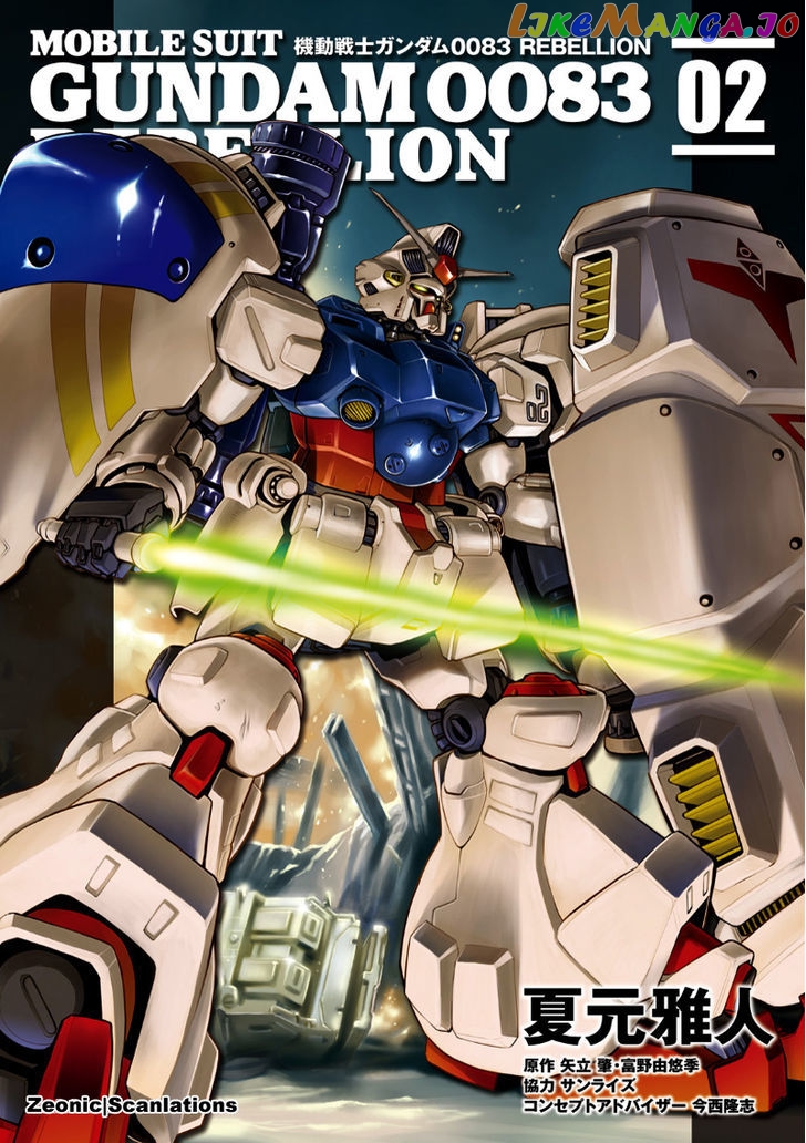 Kidou Senshi Gundam 0083 Rebellion chapter 5 - page 1