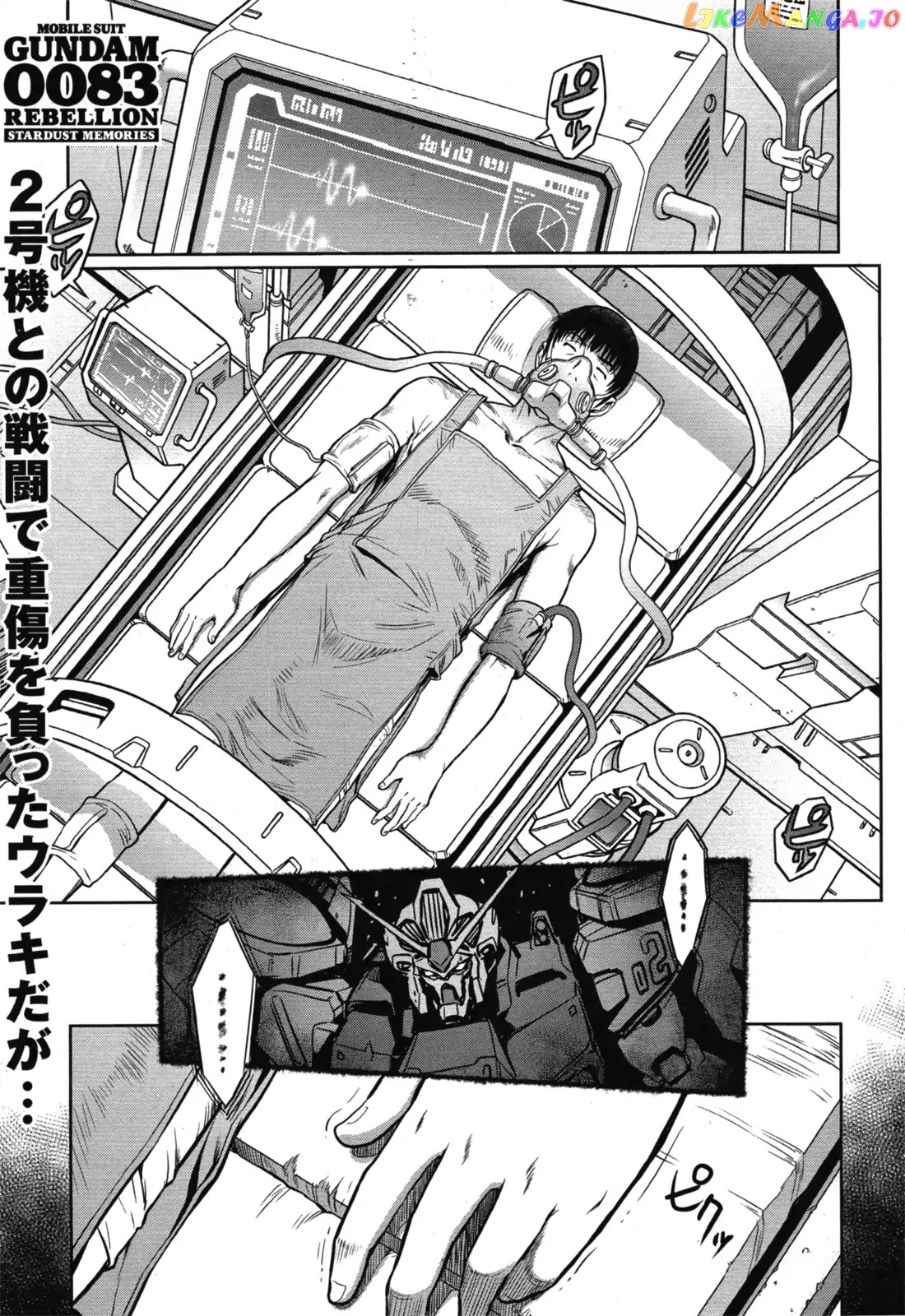 Kidou Senshi Gundam 0083 Rebellion chapter 51 - page 2