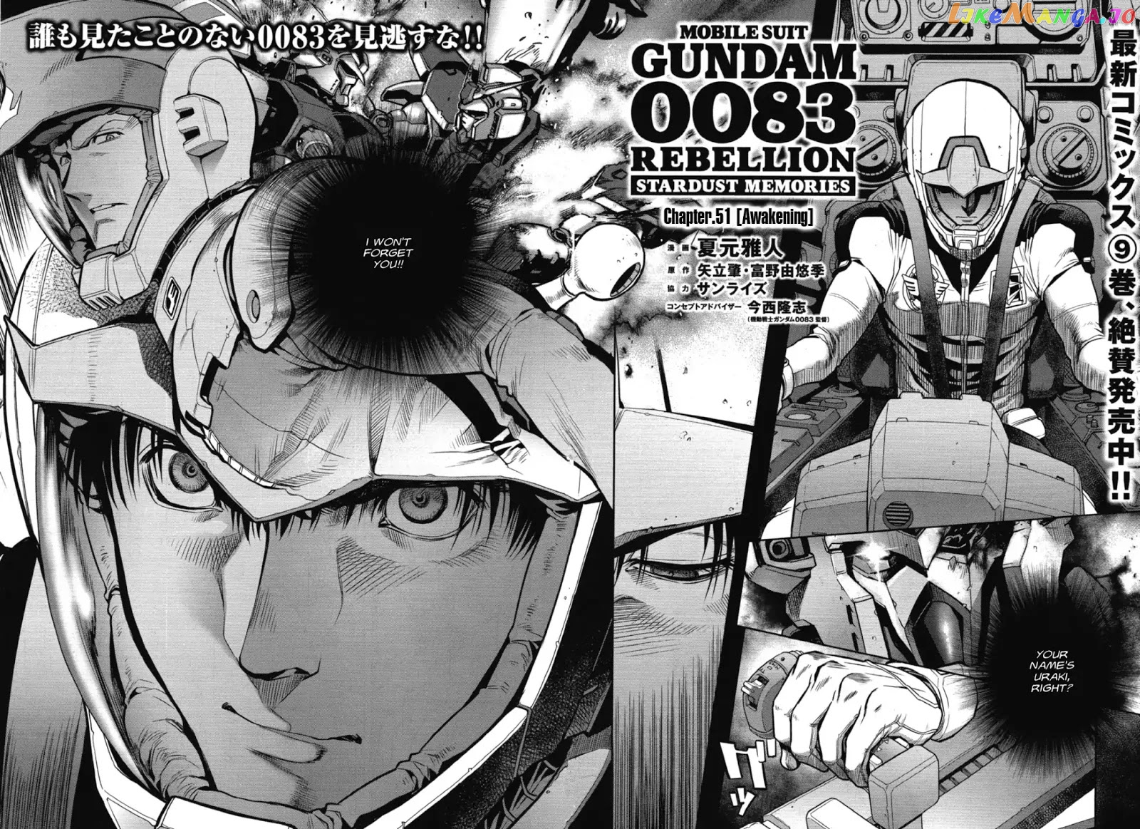 Kidou Senshi Gundam 0083 Rebellion chapter 51 - page 3
