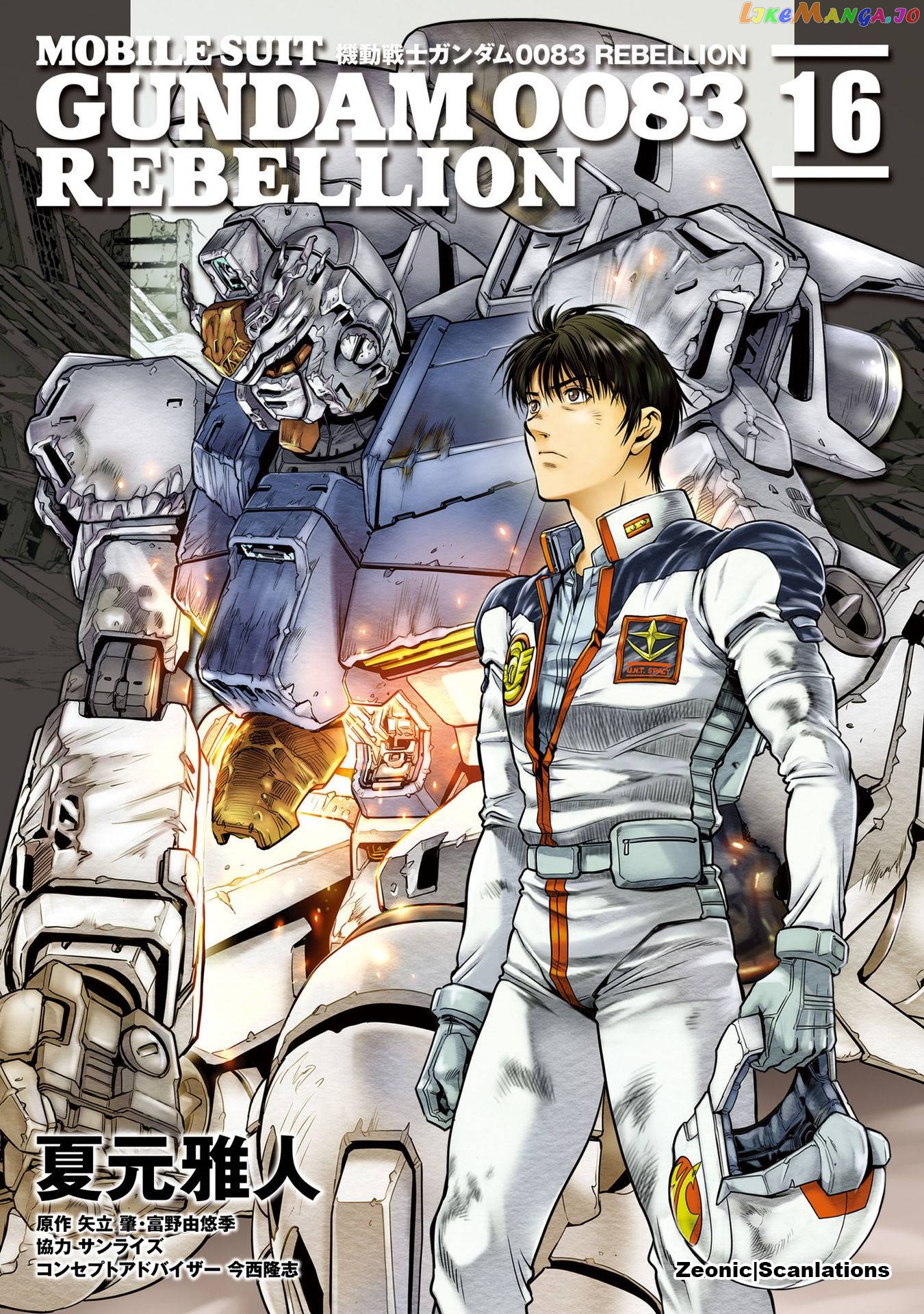 Kidou Senshi Gundam 0083 Rebellion chapter 85 - page 1