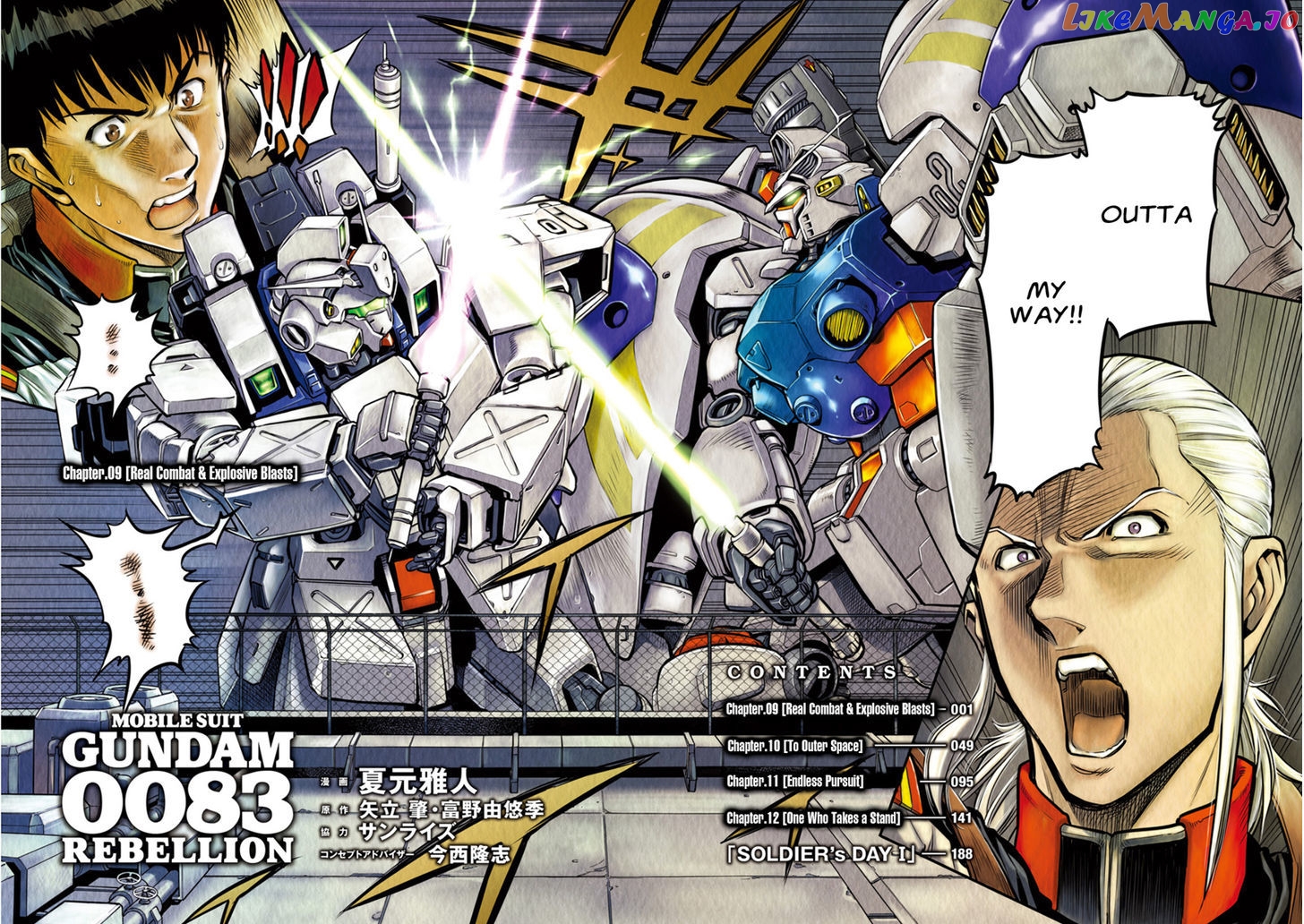 Kidou Senshi Gundam 0083 Rebellion chapter 9 - page 3