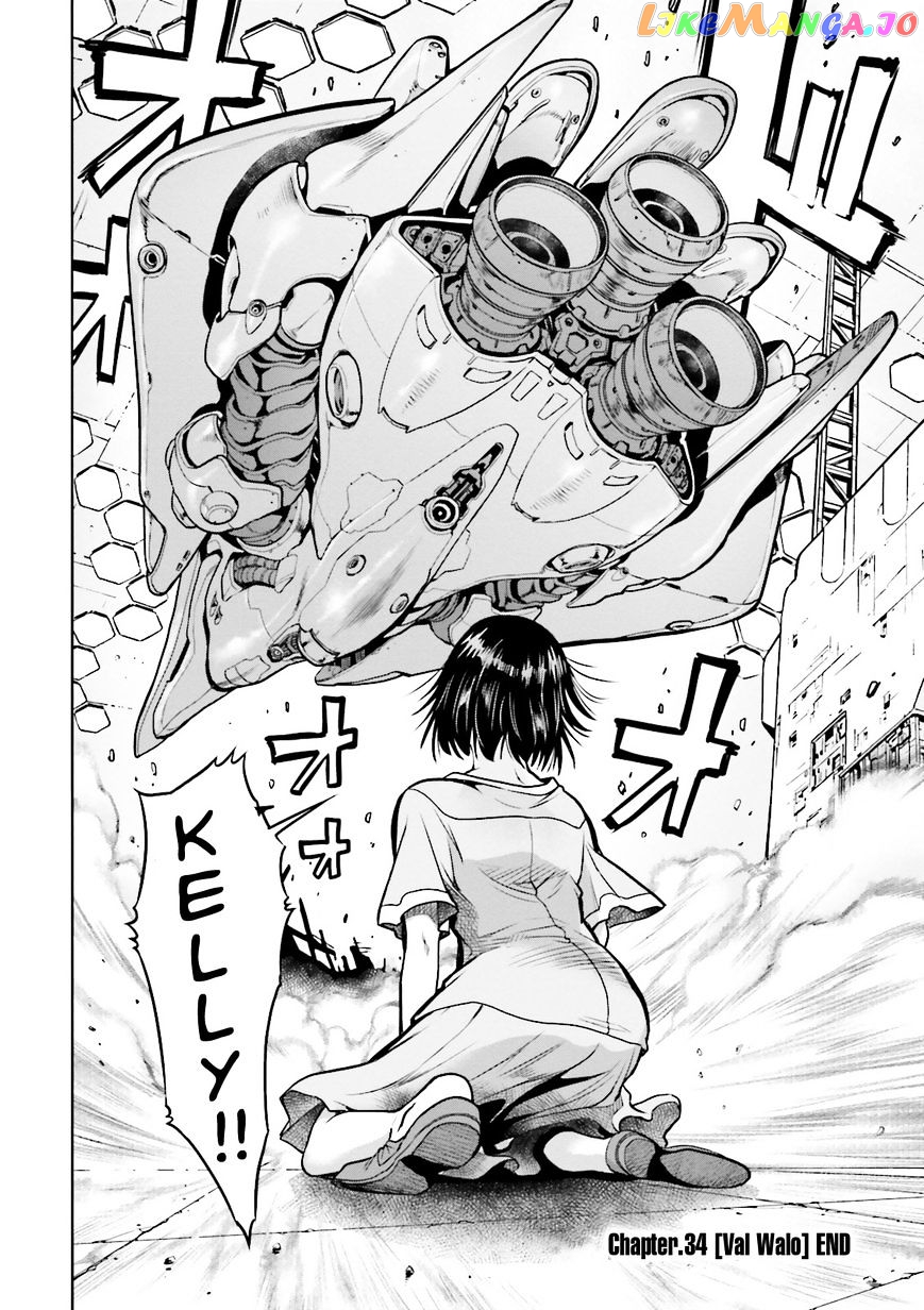 Kidou Senshi Gundam 0083 Rebellion chapter 35 - page 1