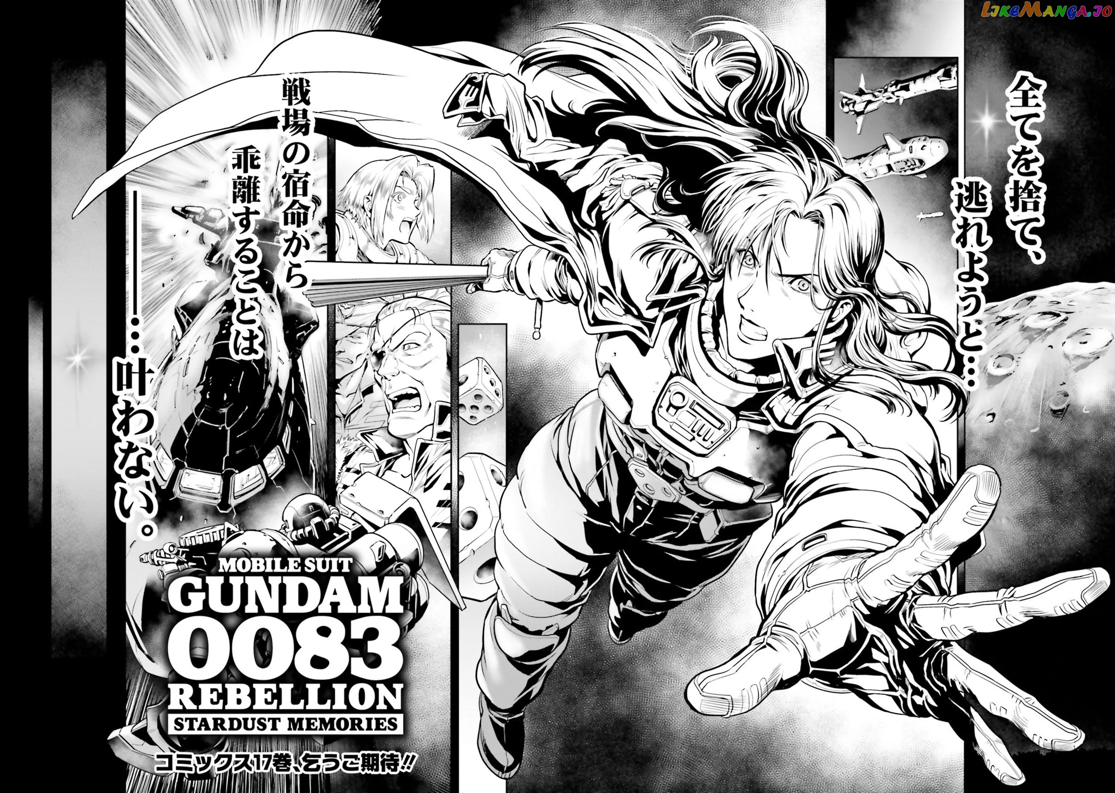 Kidou Senshi Gundam 0083 Rebellion chapter 90 - page 39