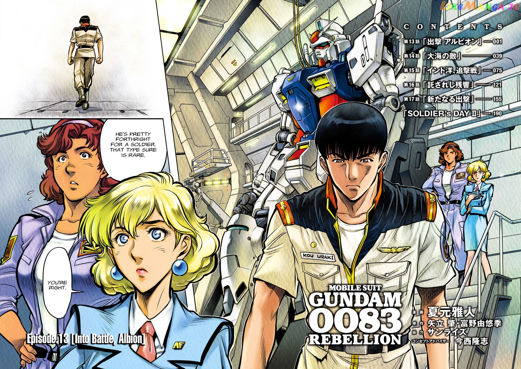 Kidou Senshi Gundam 0083 Rebellion chapter 13 - page 4