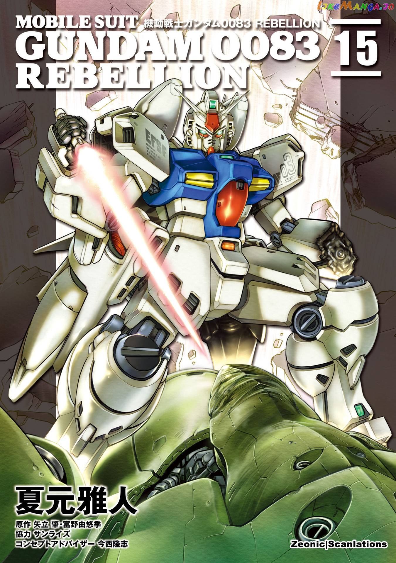 Kidou Senshi Gundam 0083 Rebellion chapter 79 - page 1