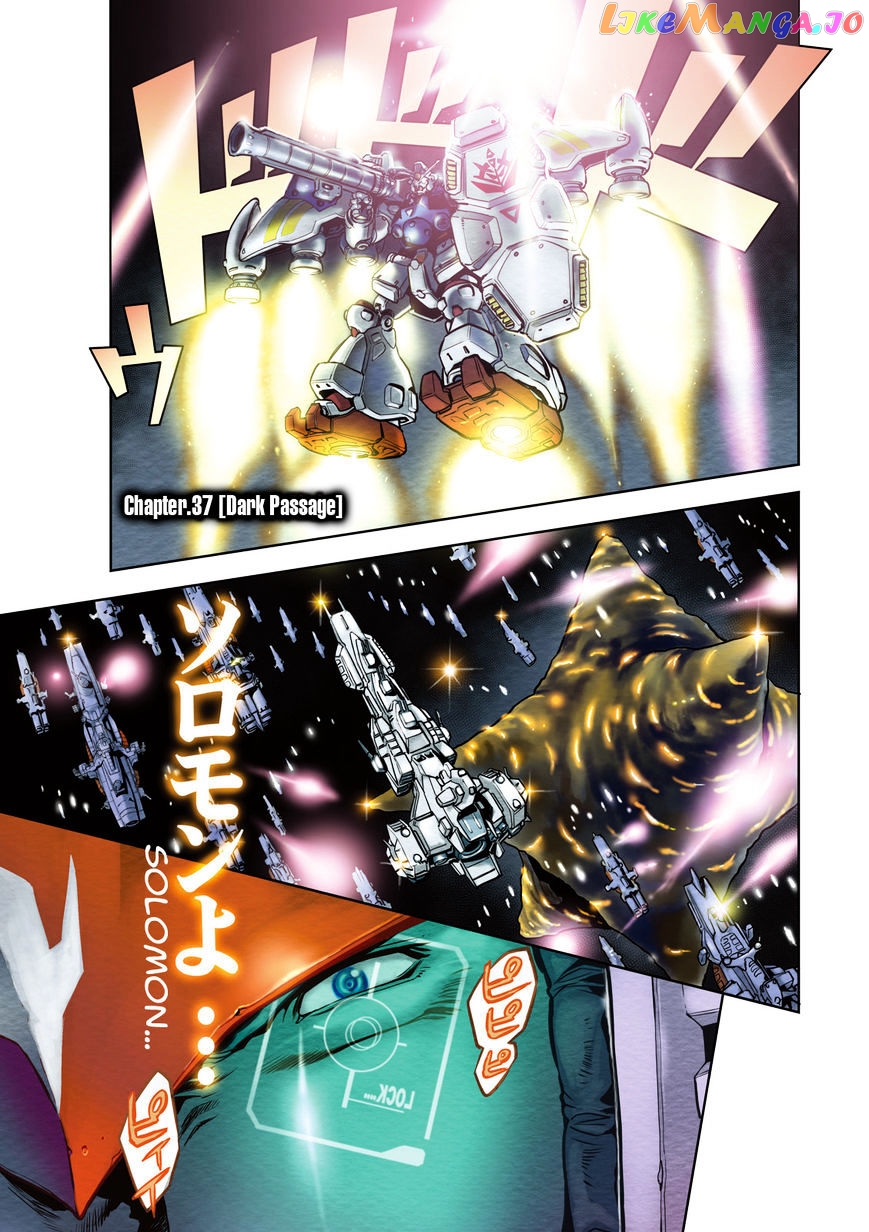 Kidou Senshi Gundam 0083 Rebellion chapter 37 - page 3