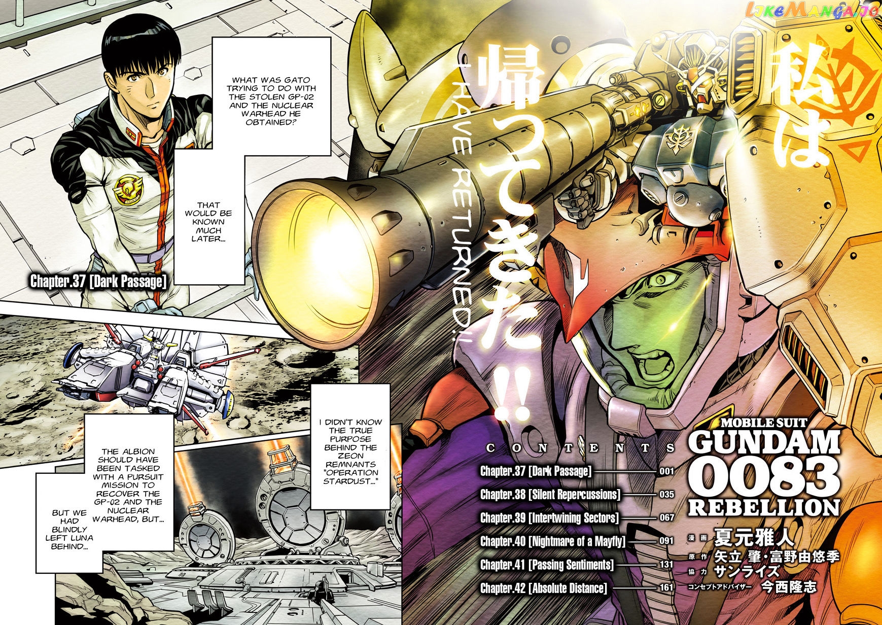Kidou Senshi Gundam 0083 Rebellion chapter 37 - page 4