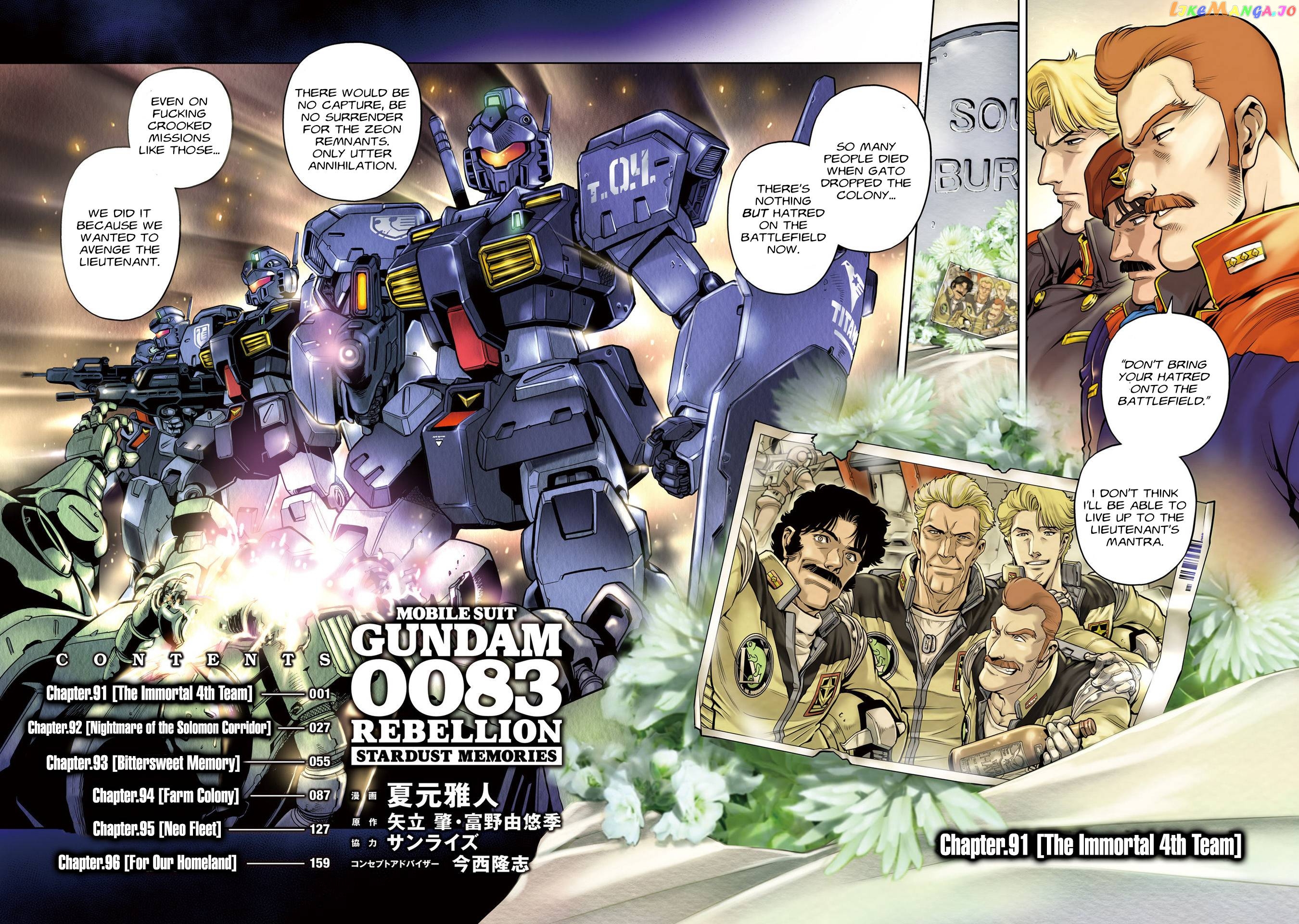 Kidou Senshi Gundam 0083 Rebellion chapter 91 - page 4