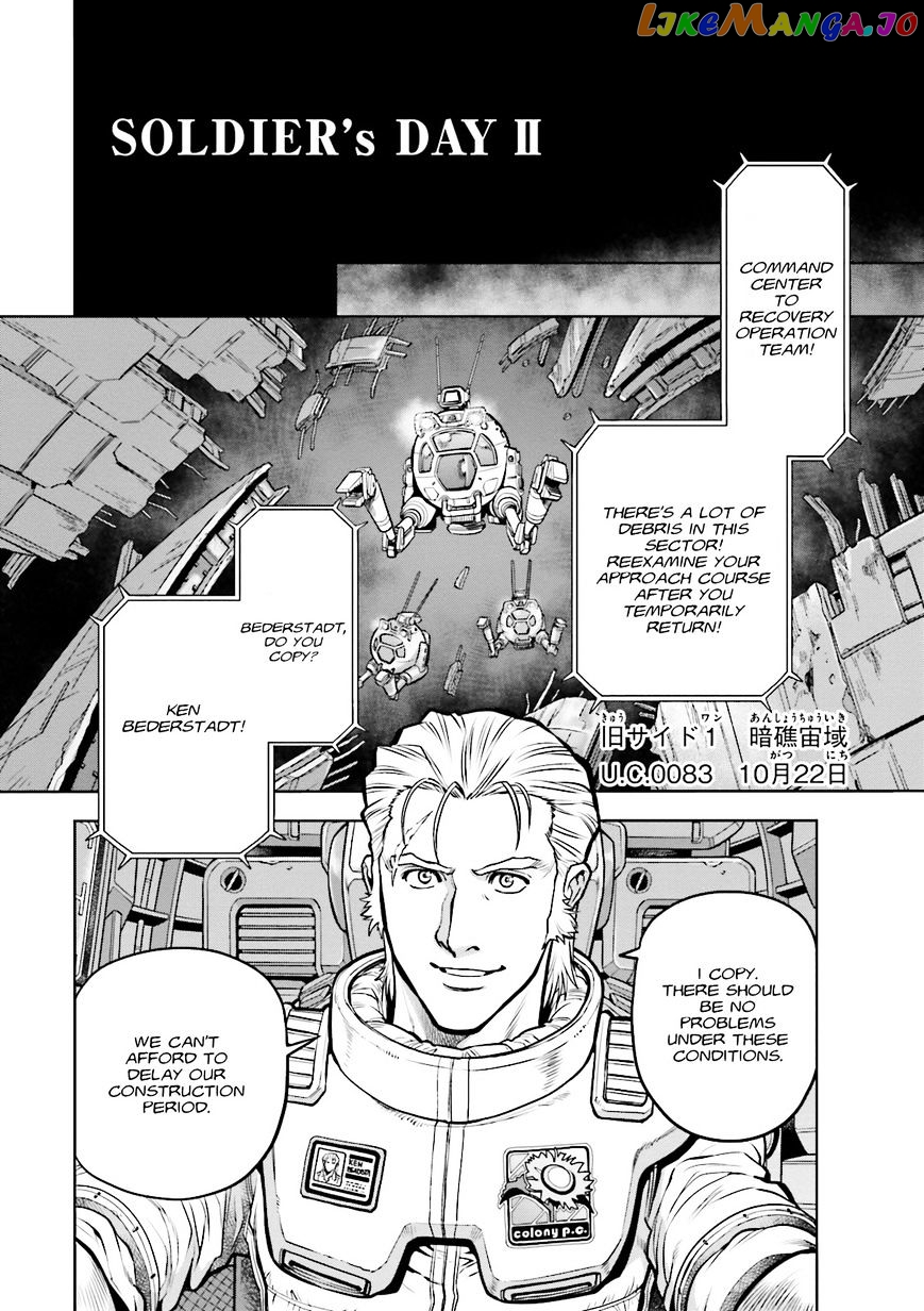 Kidou Senshi Gundam 0083 Rebellion chapter 17 - page 3