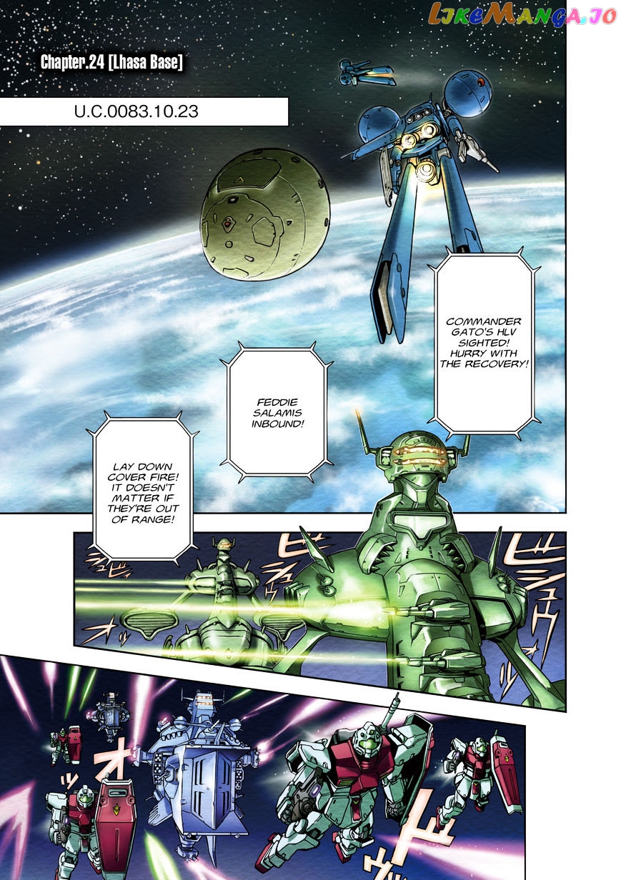Kidou Senshi Gundam 0083 Rebellion chapter 24 - page 3