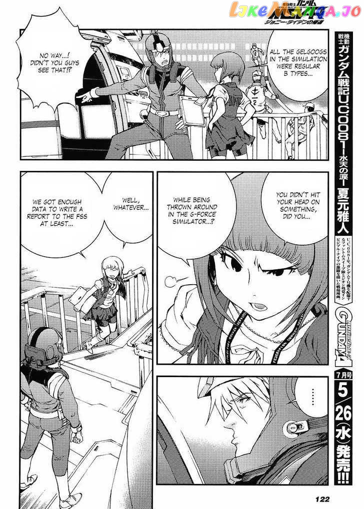 Kidou Senshi Gundam MSV-R: Johnny Ridden no Kikan chapter 1 - page 32