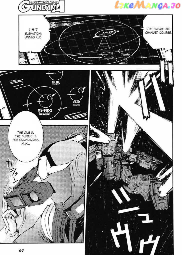 Kidou Senshi Gundam MSV-R: Johnny Ridden no Kikan chapter 1 - page 7