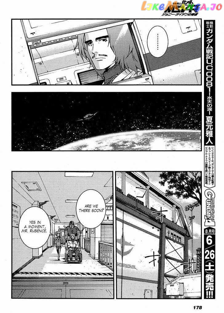 Kidou Senshi Gundam MSV-R: Johnny Ridden no Kikan chapter 2 - page 12