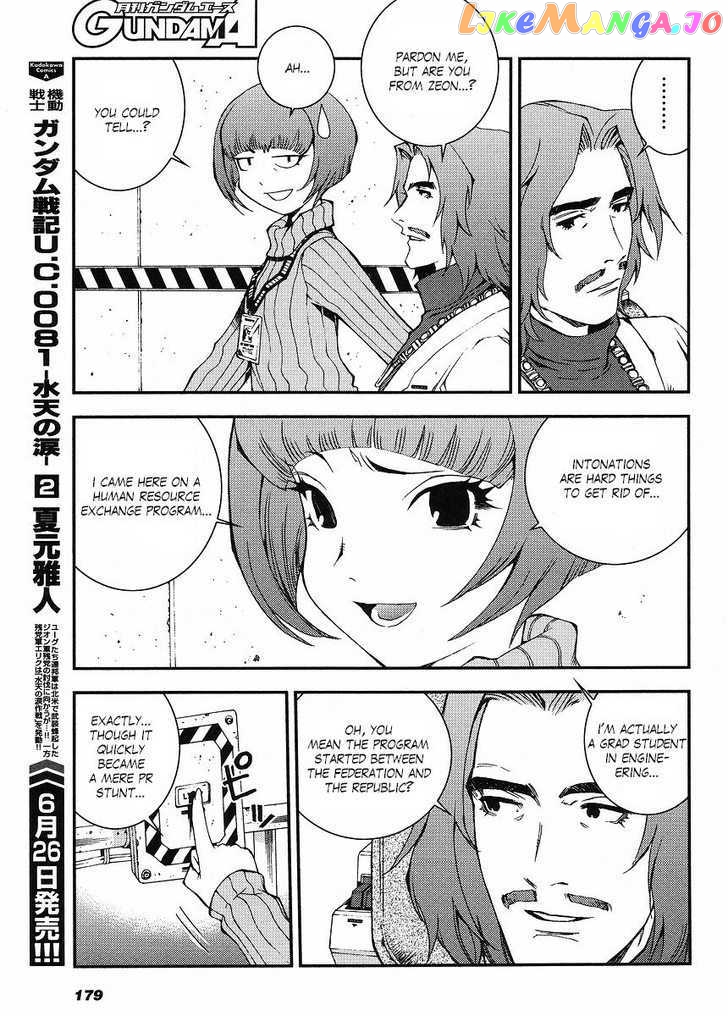 Kidou Senshi Gundam MSV-R: Johnny Ridden no Kikan chapter 2 - page 13