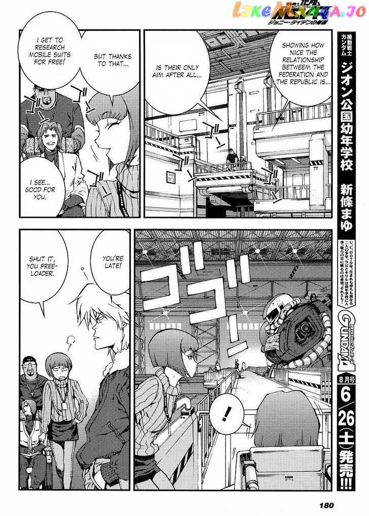 Kidou Senshi Gundam MSV-R: Johnny Ridden no Kikan chapter 2 - page 14