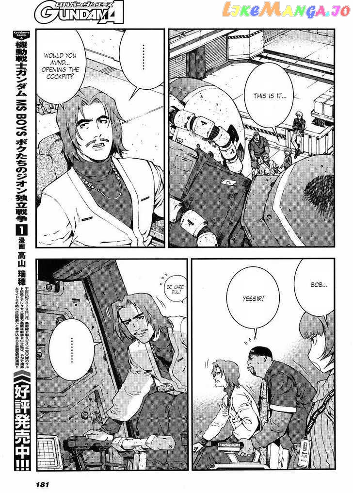 Kidou Senshi Gundam MSV-R: Johnny Ridden no Kikan chapter 2 - page 15
