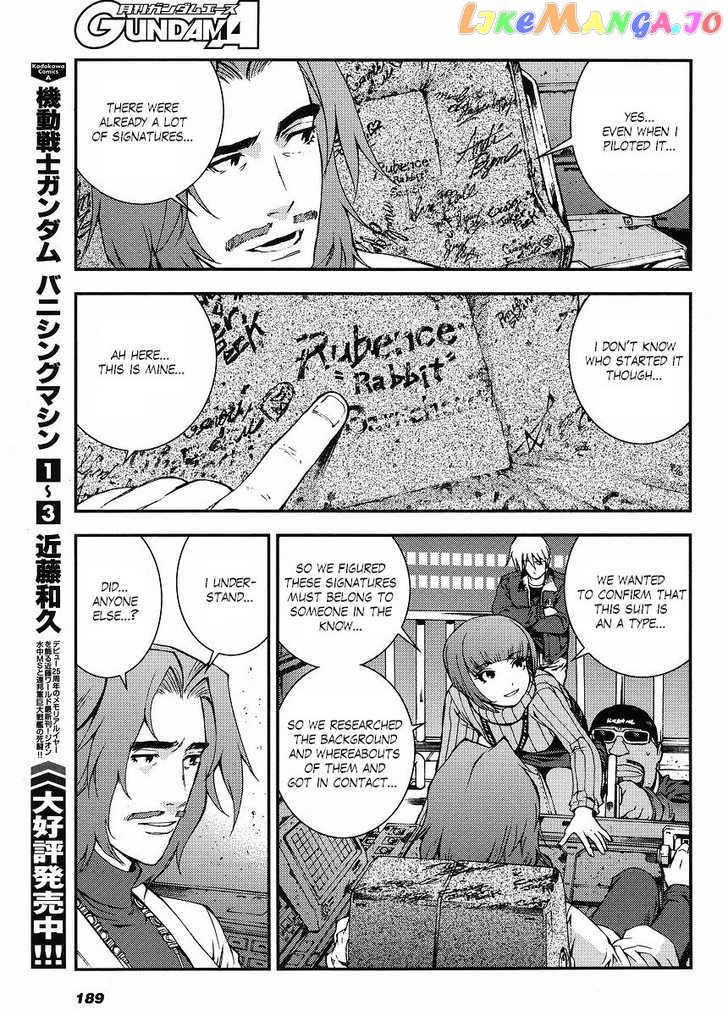 Kidou Senshi Gundam MSV-R: Johnny Ridden no Kikan chapter 2 - page 23