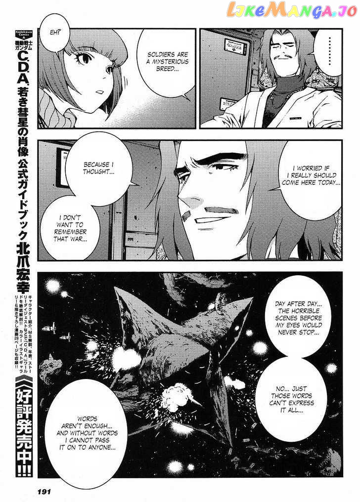 Kidou Senshi Gundam MSV-R: Johnny Ridden no Kikan chapter 2 - page 25
