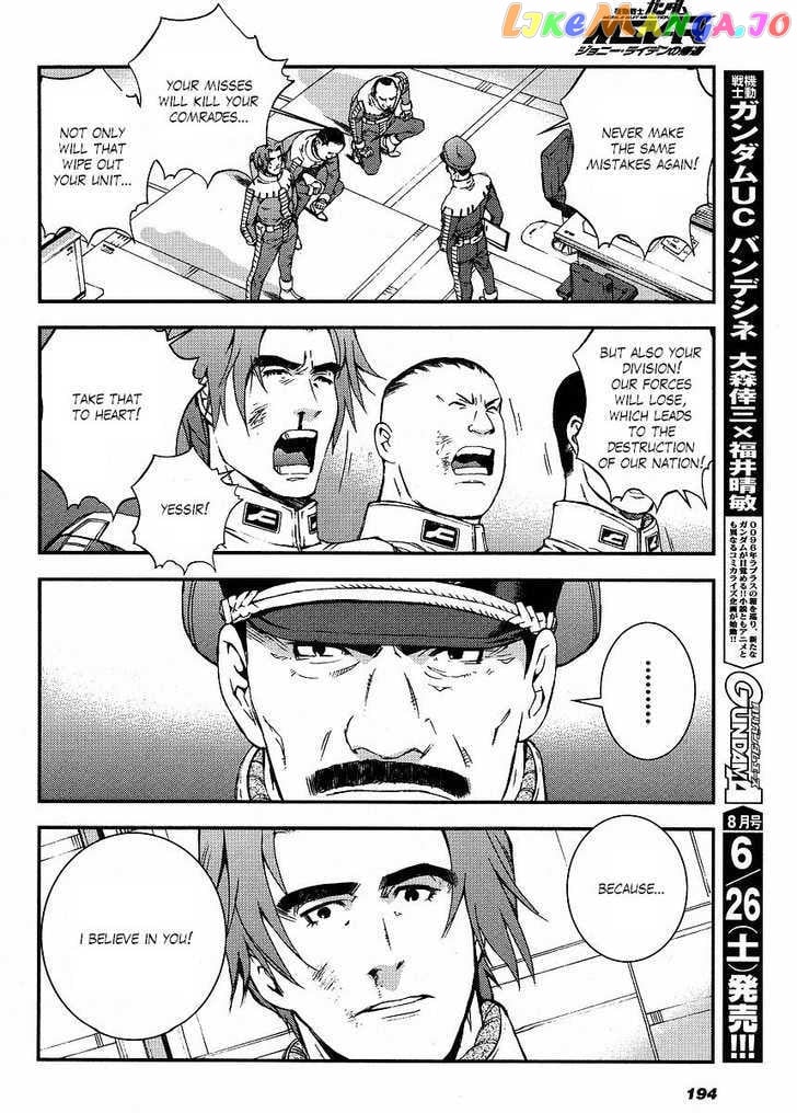 Kidou Senshi Gundam MSV-R: Johnny Ridden no Kikan chapter 2 - page 28
