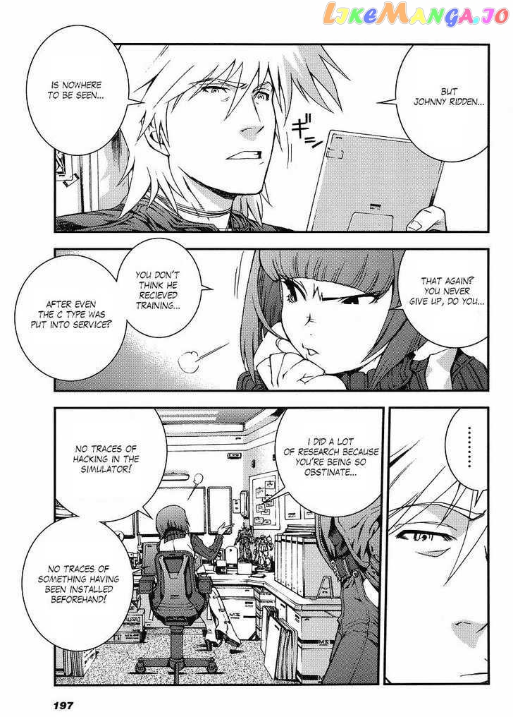 Kidou Senshi Gundam MSV-R: Johnny Ridden no Kikan chapter 2 - page 31