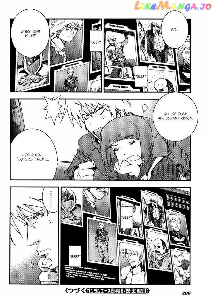 Kidou Senshi Gundam MSV-R: Johnny Ridden no Kikan chapter 2 - page 34