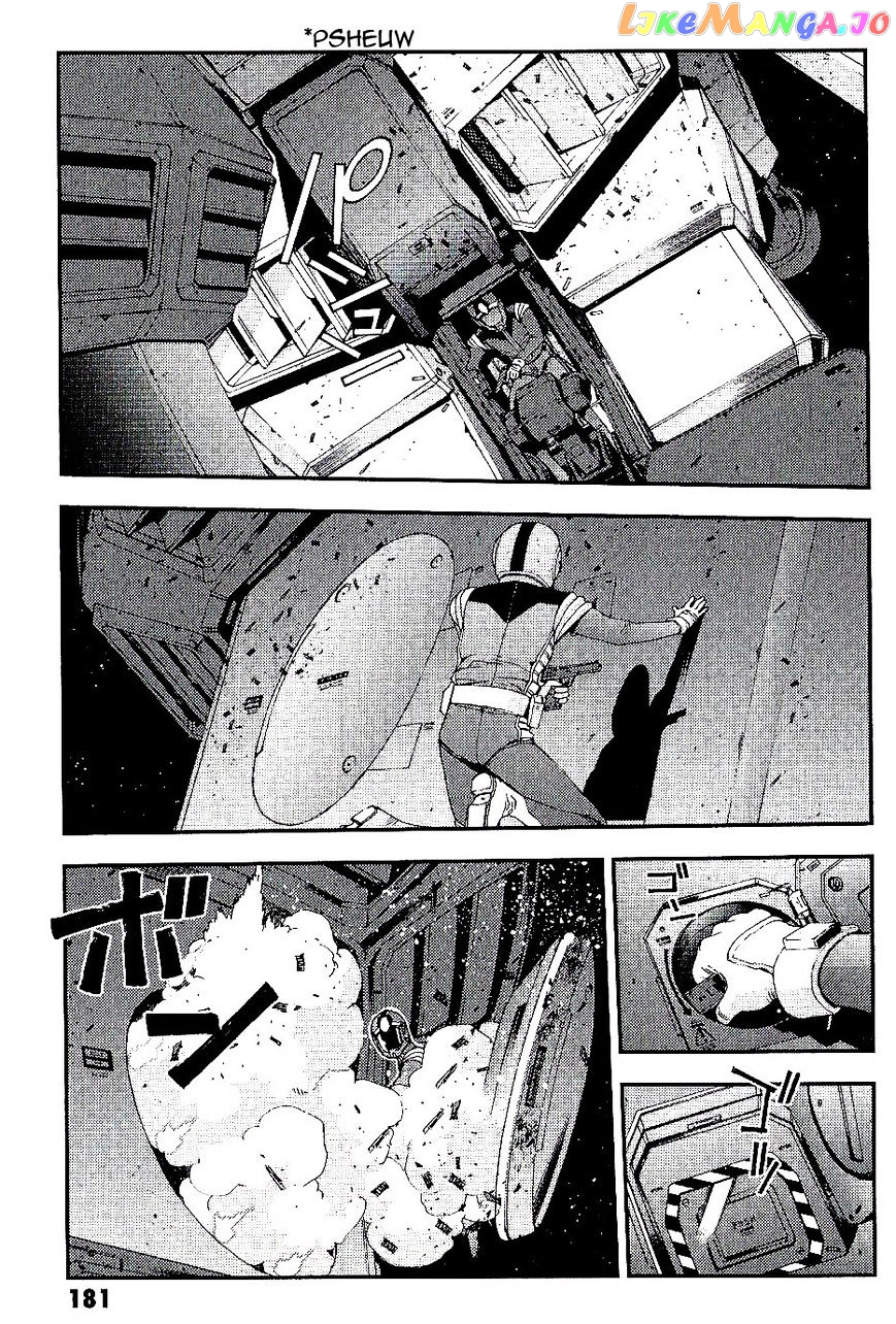 Kidou Senshi Gundam MSV-R: Johnny Ridden no Kikan chapter 33 - page 22