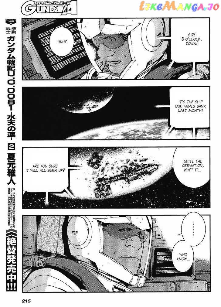 Kidou Senshi Gundam MSV-R: Johnny Ridden no Kikan chapter 3 - page 19