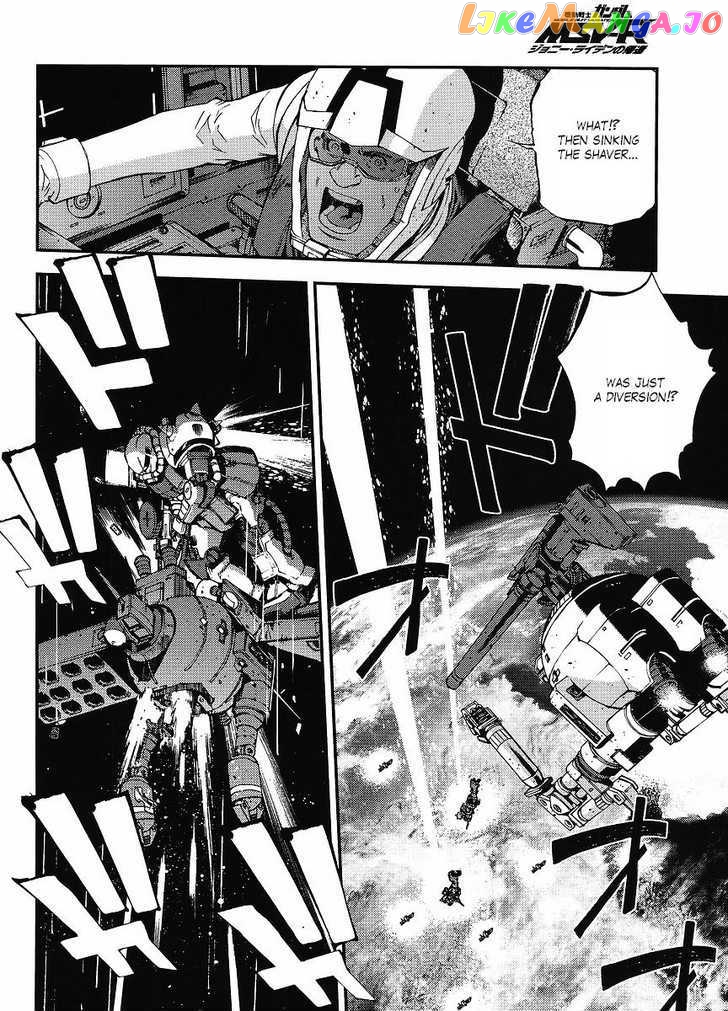 Kidou Senshi Gundam MSV-R: Johnny Ridden no Kikan chapter 3 - page 22