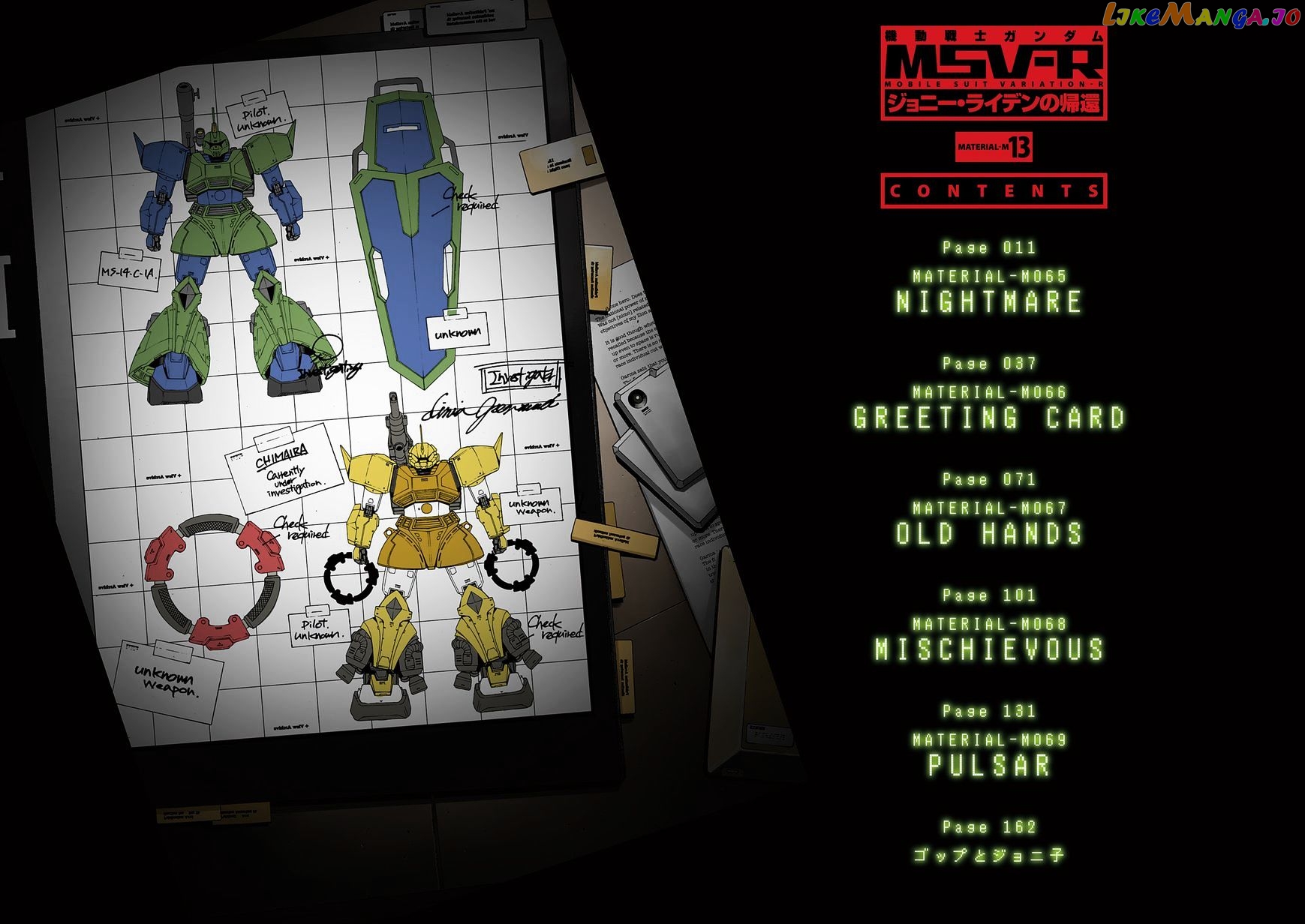 Kidou Senshi Gundam MSV-R: Johnny Ridden no Kikan chapter 65 - page 4