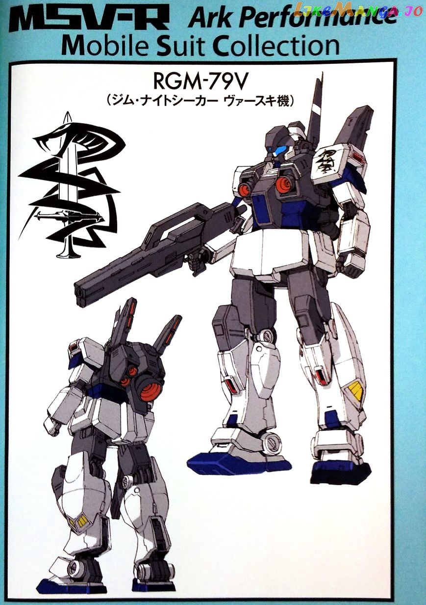 Kidou Senshi Gundam MSV-R: Johnny Ridden no Kikan chapter 65 - page 5